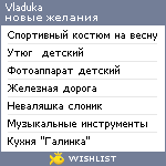 My Wishlist - vladuka