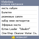 My Wishlist - vladyslava