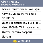 My Wishlist - vlary