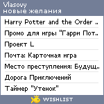 My Wishlist - vlasovy