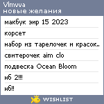 My Wishlist - vlmvva