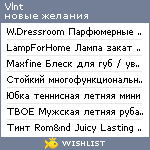 My Wishlist - vlnt