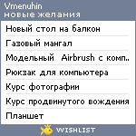 My Wishlist - vmenuhin