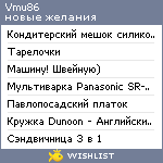 My Wishlist - vmu86