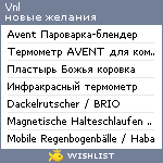 My Wishlist - vnl