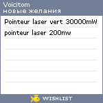 My Wishlist - voicitom