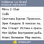 My Wishlist - voldemarlegrand