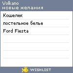 My Wishlist - volkano