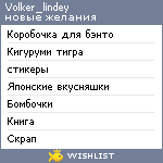My Wishlist - volker_lindey