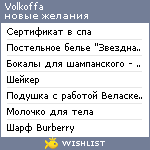 My Wishlist - volkoffa