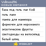 My Wishlist - vollmond96