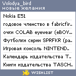 My Wishlist - volodya_bird