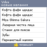 My Wishlist - volva