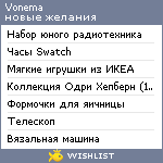 My Wishlist - vonema