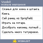 My Wishlist - voodo0