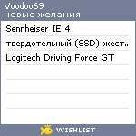 My Wishlist - voodoo69