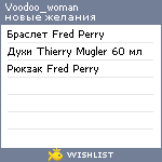 My Wishlist - voodoo_woman