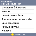 My Wishlist - voorarm