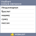 My Wishlist - voukkert