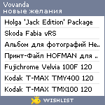 My Wishlist - vovanda