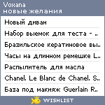 My Wishlist - voxana