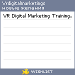 My Wishlist - vrdigitalmarketings