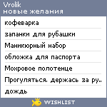 My Wishlist - vrolik