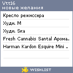 My Wishlist - vtt16