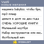 My Wishlist - vuishl