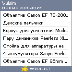 My Wishlist - vulsim