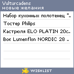 My Wishlist - vulturcadens