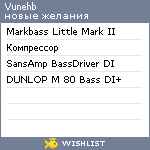 My Wishlist - vunehb