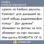 My Wishlist - vuolya