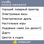 My Wishlist - vurdilla