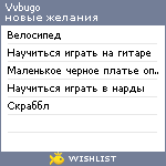 My Wishlist - vvbugo