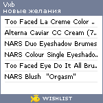 My Wishlist - vxb