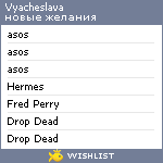 My Wishlist - vyacheslava