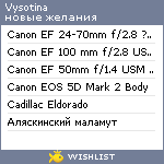 My Wishlist - vysotina