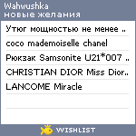 My Wishlist - wahwushka