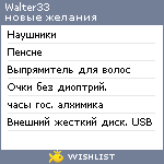 My Wishlist - walter33