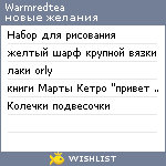 My Wishlist - warmredtea