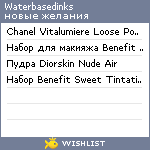 My Wishlist - waterbasedinks