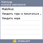 My Wishlist - watsyap