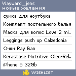 My Wishlist - wayward_jens