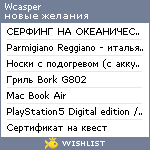 My Wishlist - wcasper