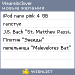 My Wishlist - weareinclover