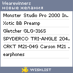 My Wishlist - wearewinners