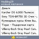 My Wishlist - wedding29