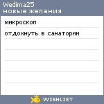 My Wishlist - wedima25