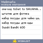 My Wishlist - wedzmarka